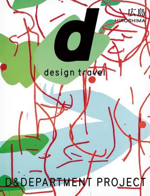 d design travel 広島