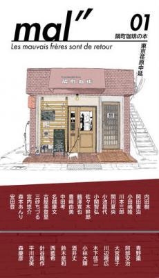 mal" 01