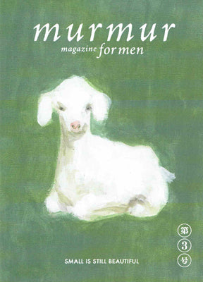 マーマーマガジン for men 第3号