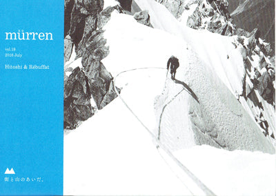 murren vol.19