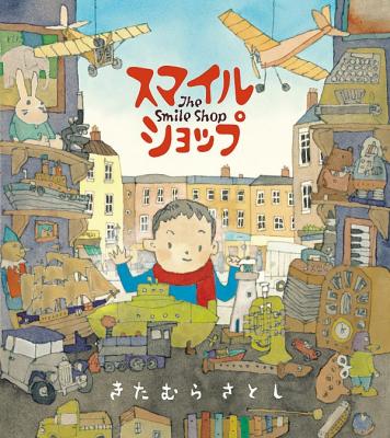 スマイルショップ【再入荷次第発送】