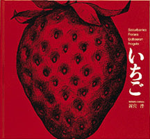 いちご