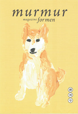 マーマーマガジン for men 創刊号