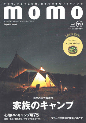 momo vol.19