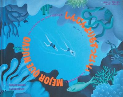 しんぴんよりもずっといい