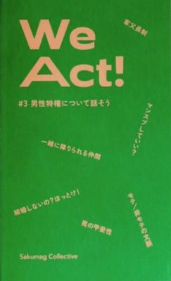 We Act! vol.3