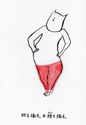 BABBONATALE サンタクロース