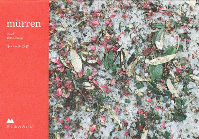 murren vol.25