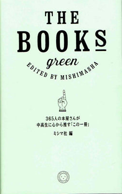 THE BOOKS green