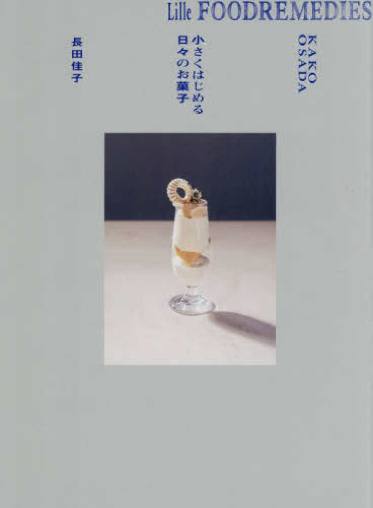 Lille Foodremedies
