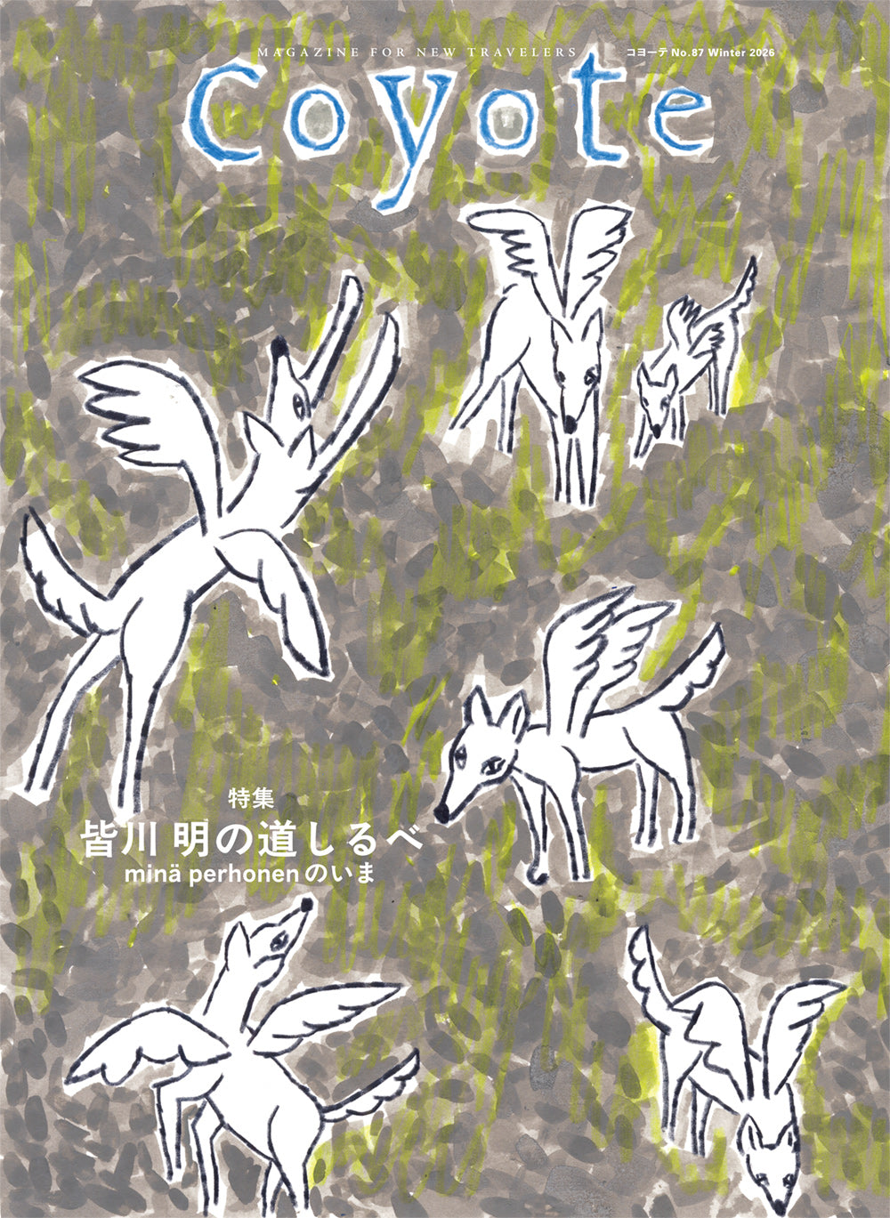 Coyote No.87